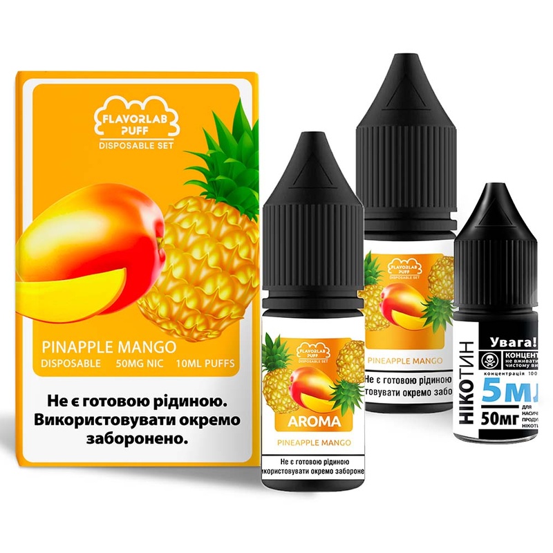 Набор Flavorlab Disposable Puff Pineapple Mango, 10 мл