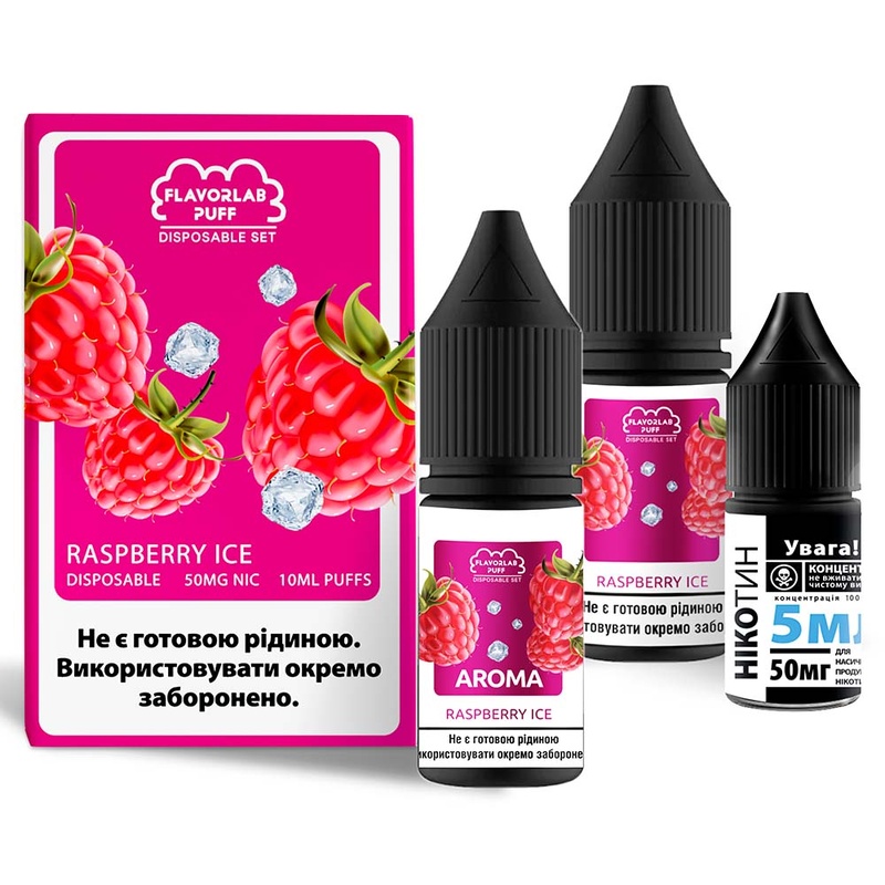 Набор Flavorlab Disposable Puff Raspberry Ice, 10 мл