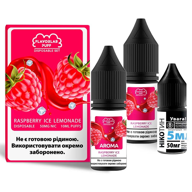 Набор Flavorlab Disposable Puff Raspberry Ice Lemonade, 10 мл