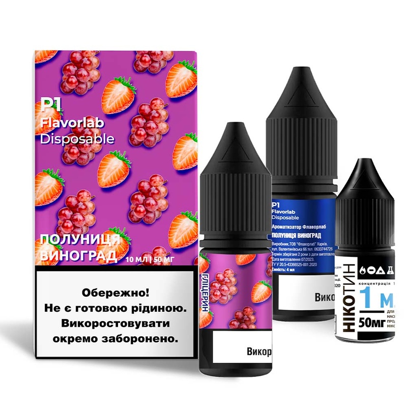 Набор Flavorlab P1 Strawberry Grape, 10 мл