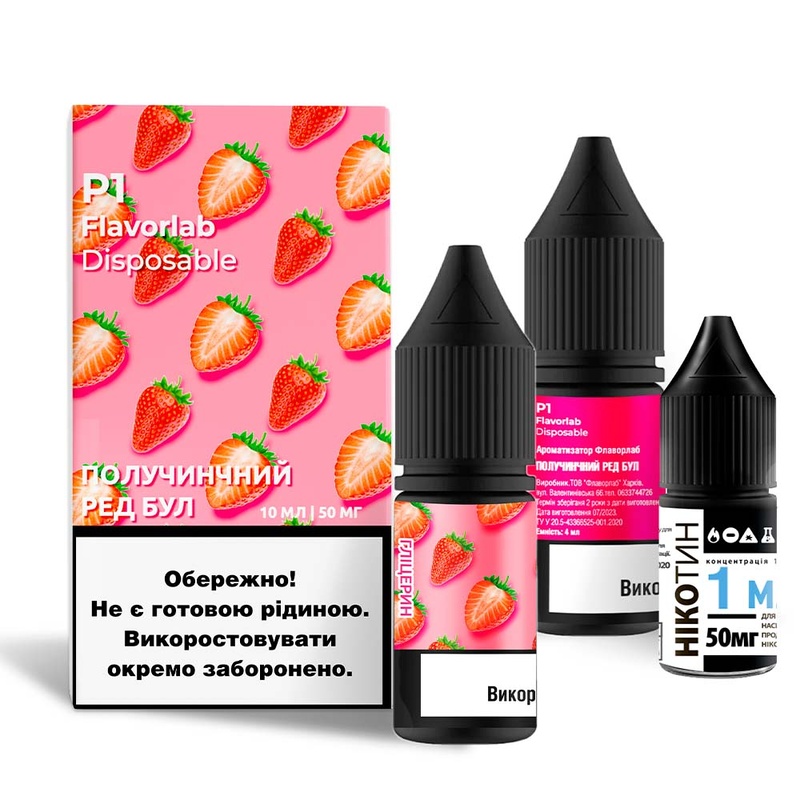 Набор Flavorlab P1 Strawberry Red Bull, 10 мл