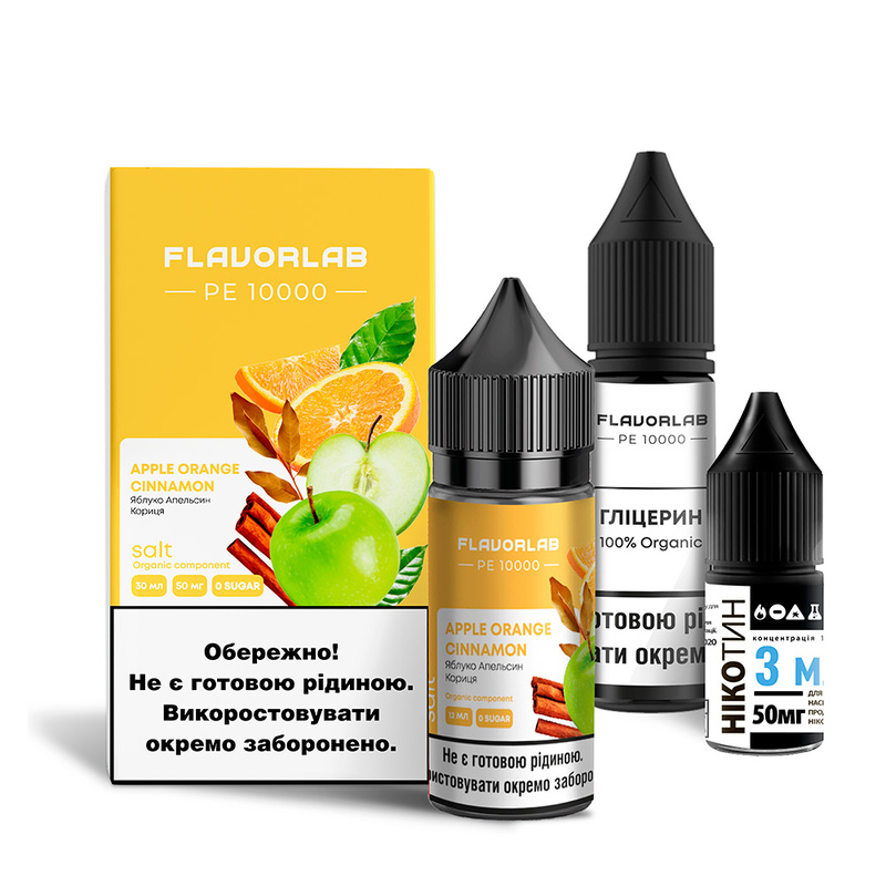 Набор Flavorlab PE 10000 Apple Orange Cinnamon, 30 мл