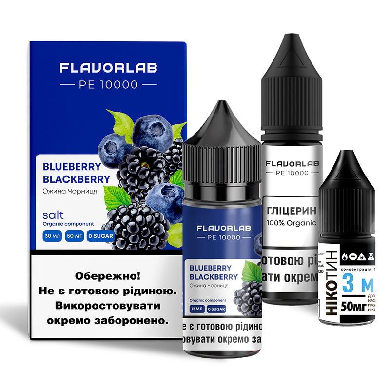 Набор Flavorlab PE 10000 Blueberry Blackberry, 30 мл