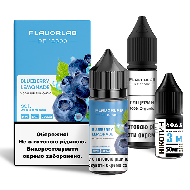 Набір Flavorlab PE 10000 Blueberry Lemonade, 30 мл
