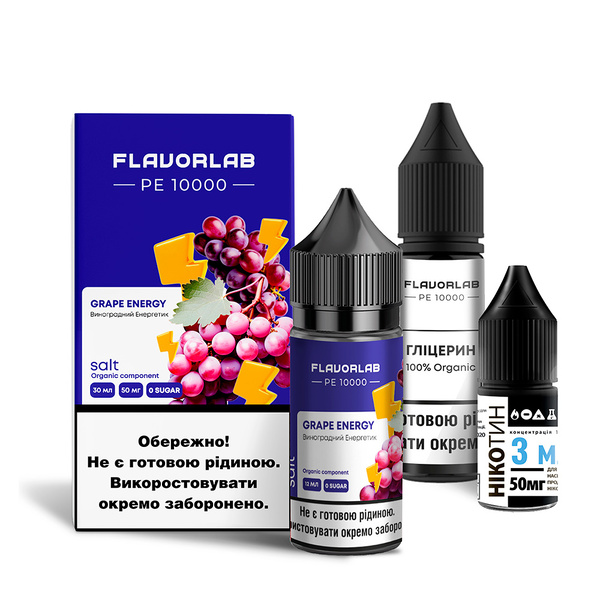 Набор Flavorlab PE 10000 Grape Еnergy, 30 мл