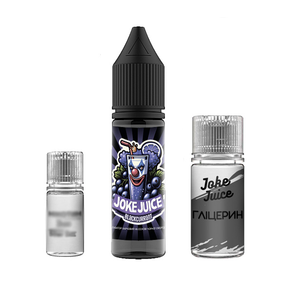 Набор Joke Juice Blackcurrant, 15 мл