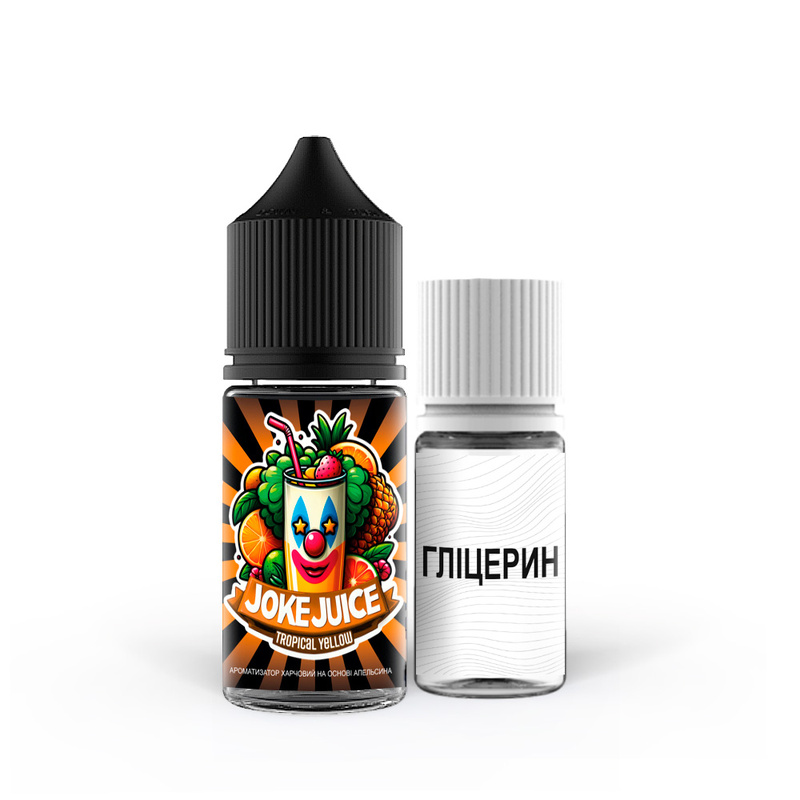 Набор Joke Juice Tropical Yellow, 30 мл