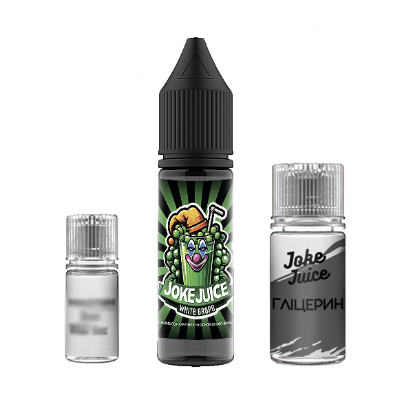 Набор Joke Juice White Grape, 15 мл