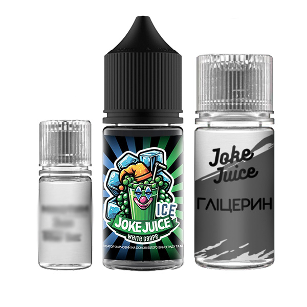 Набор Joke Juice White Grape Ice, 30 мл
