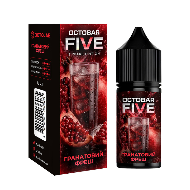 Набор Octobar Five Гранатовий Фреш, 30 мл