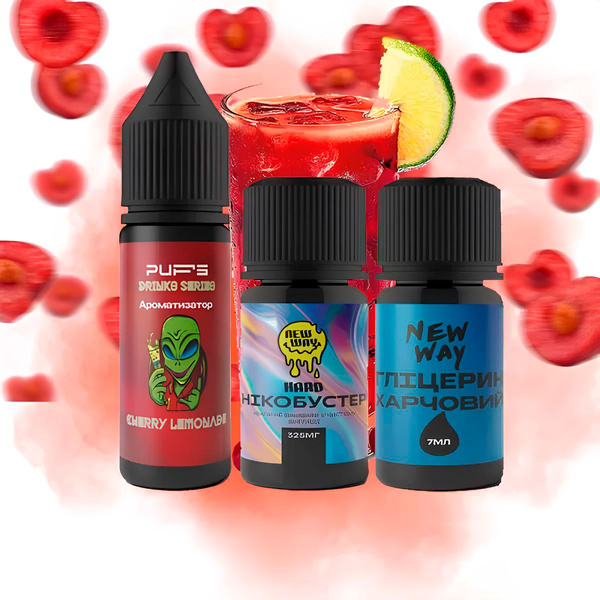 Набор PUFS Cherry Lemonade, 15 мл