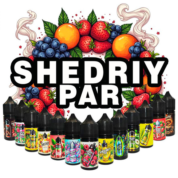 Набір Shedriy Par 30 мл