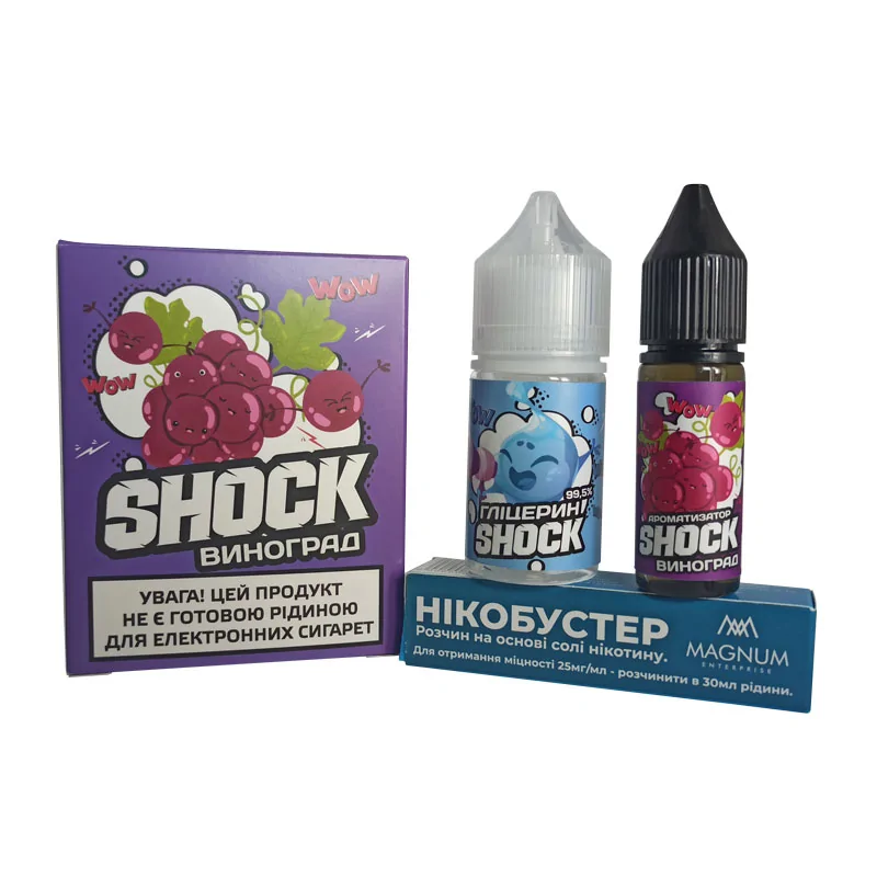 Набор Shock Виноград, 30 мл