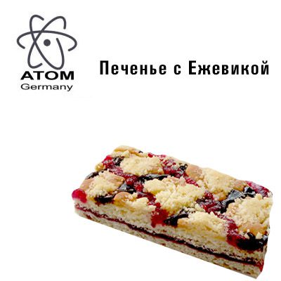 Ароматизатор ATOM Печенье с Ежевикой