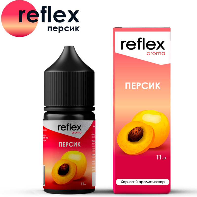 Набор Reflex Персик, 30 мл
