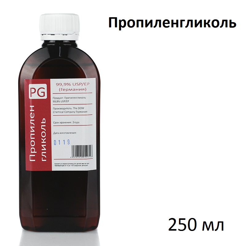 Пропіленгліколь 250 мл, PG DOW