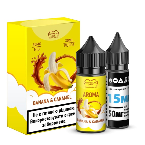 Набір Traditional Kit Banana caramel, 30 мл Сольовий