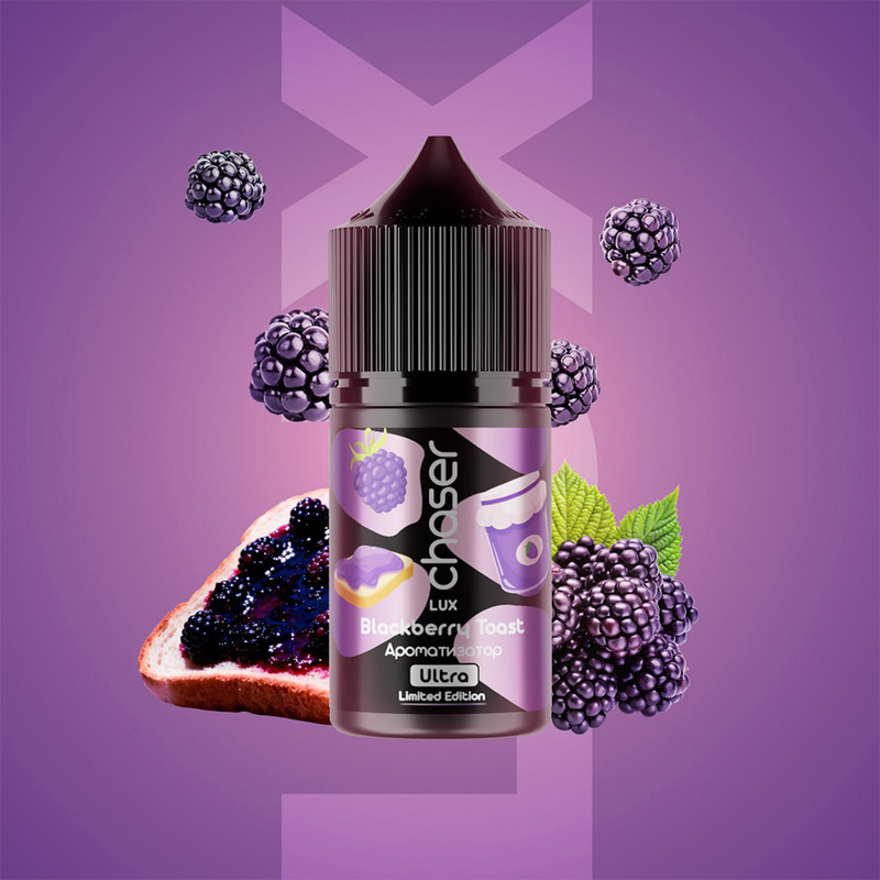 Набор Chaser LUX Blackberry Toast, 30 мл