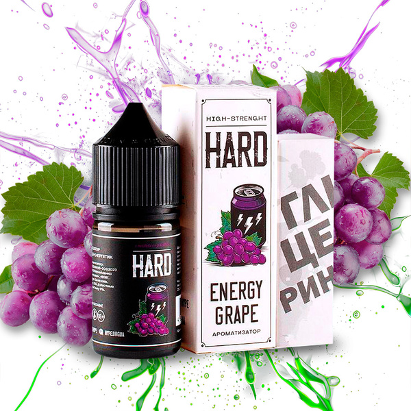 Набор Hard Energy Grape, 30 мл