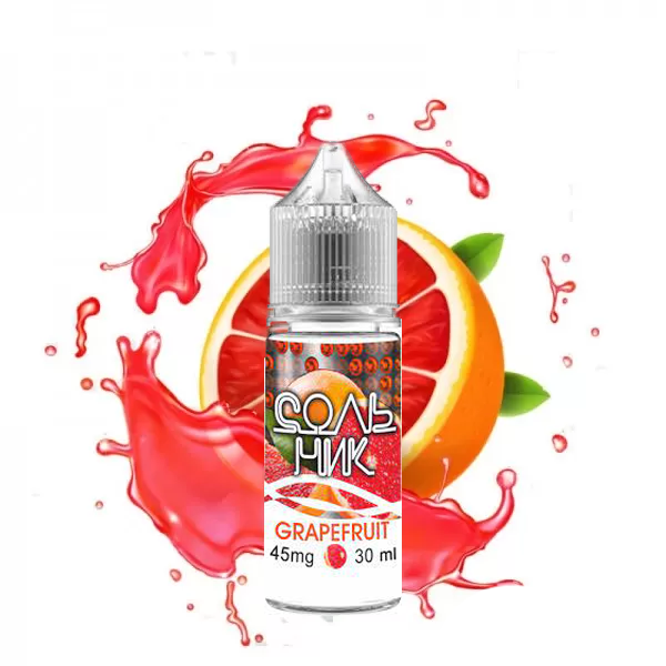 Жидкость Сольник Grapefruit, 30 мл