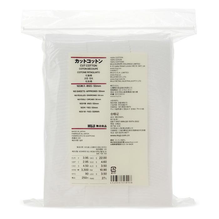 Вата органічна Muji Japanese Cotton - 1