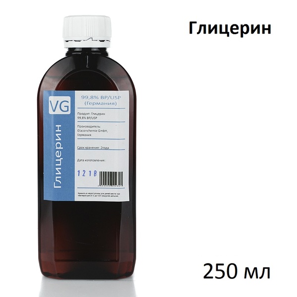 Глицерин растительный 250 мл, VG Glaconchemie
