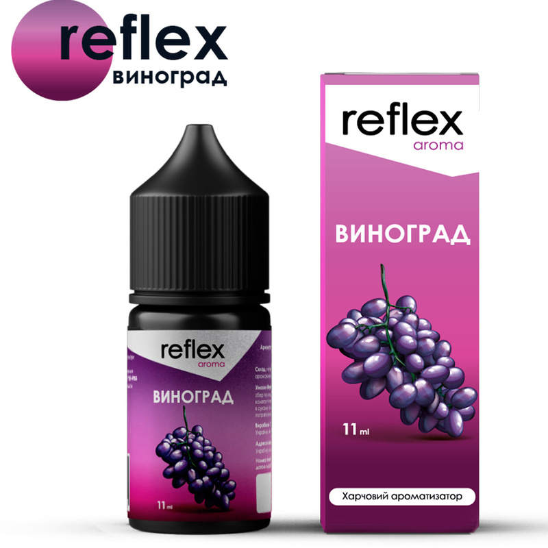 Набор Reflex Виноград, 30 мл