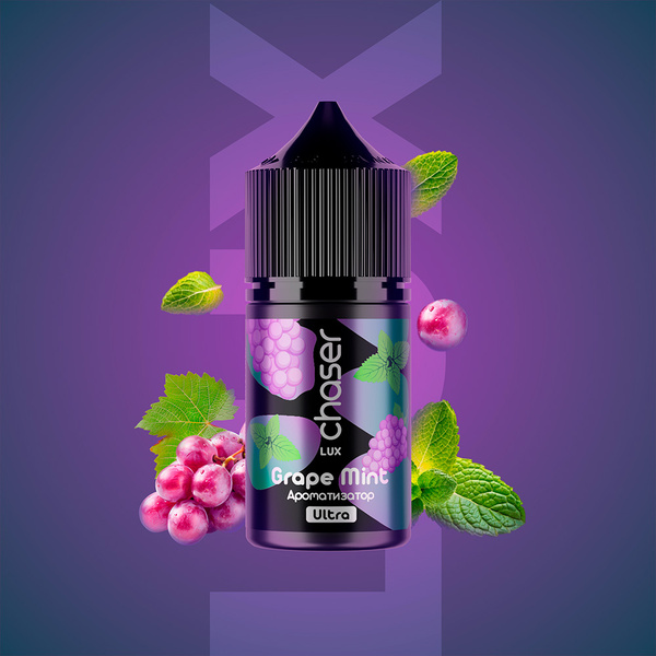 Набор Chaser LUX Grape Mint, 30 мл